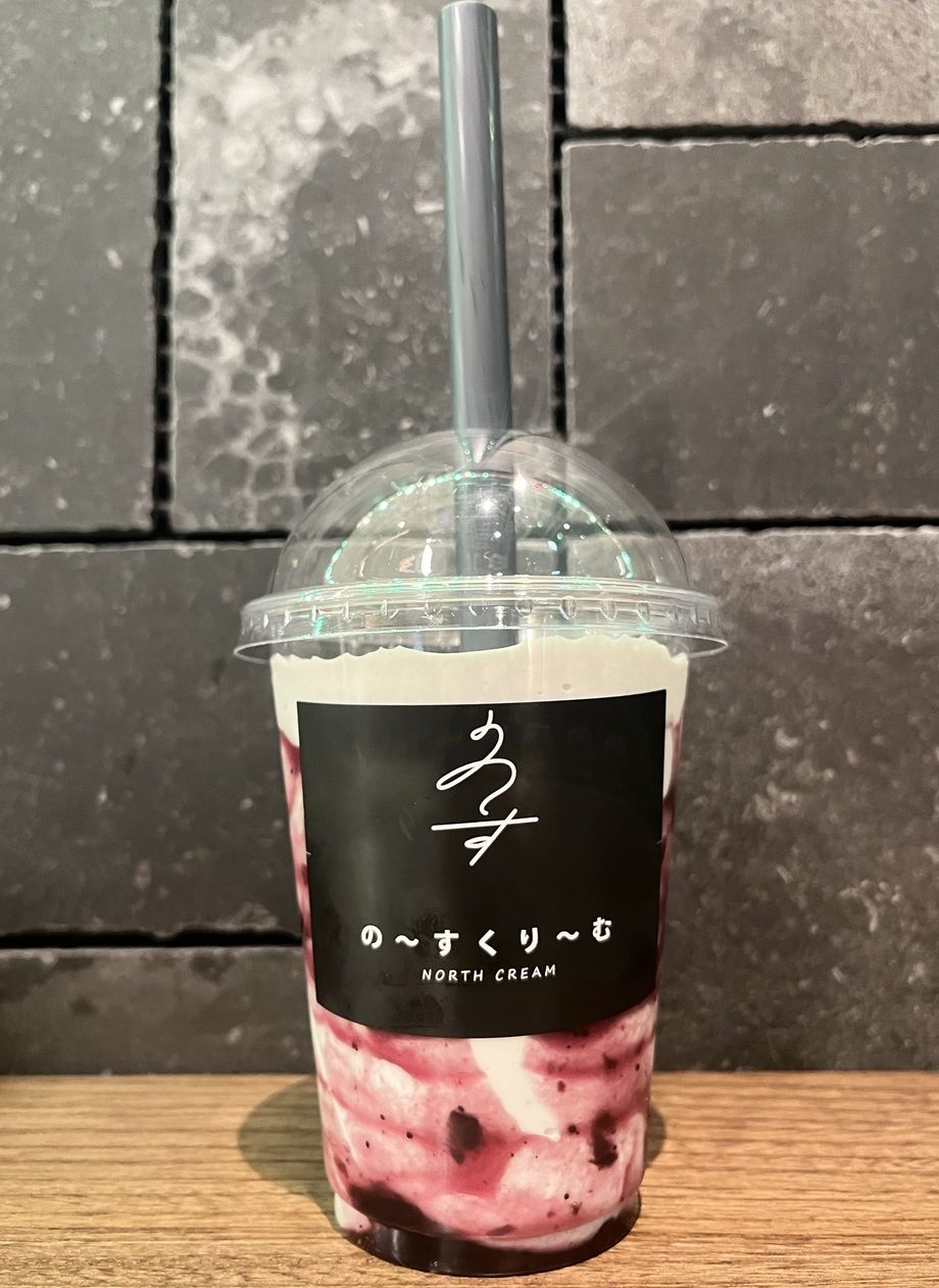 クリチーソフトシェイク🫐爽やかブルーベリー🫐