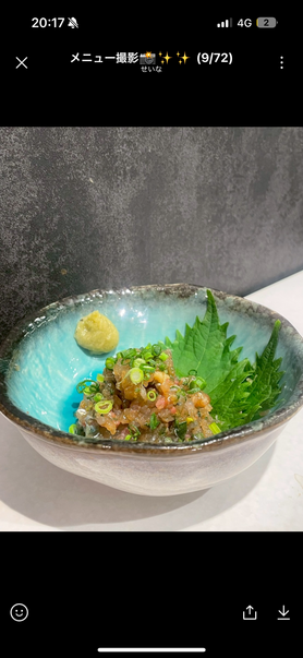 アジのなめろう