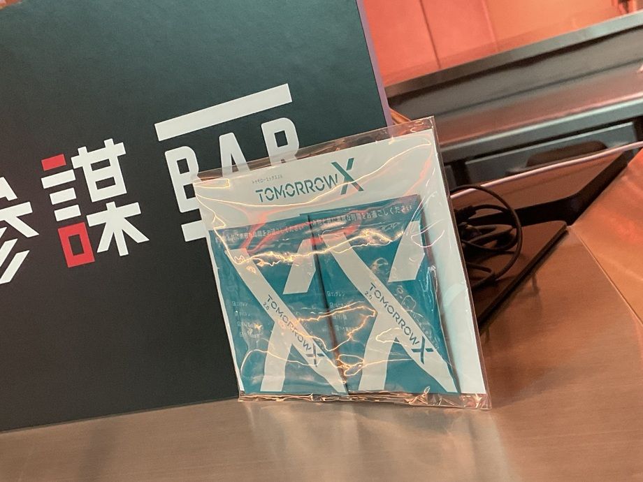 お酒を飲んでも翌日スッキリ！！〜TOMORROW X〜