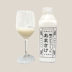 麹だけで造った八海山のあまさけ