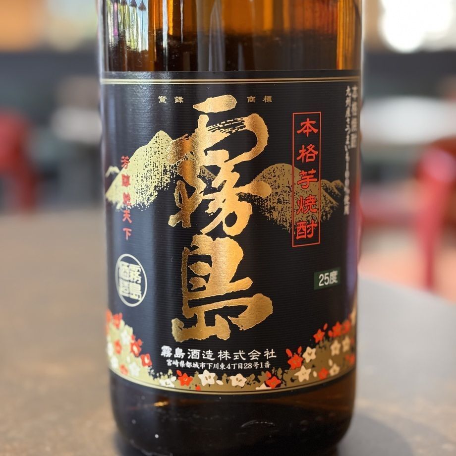 ⚫️芋焼酎(飲放)