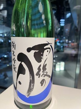 雨後の月  純米吟醸(日本酒)