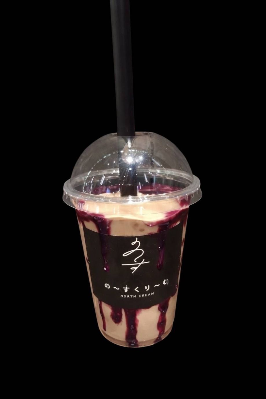 【期間限定 1/6まで】クリチーソフトシェイク🍫濃厚チョコレート🍫