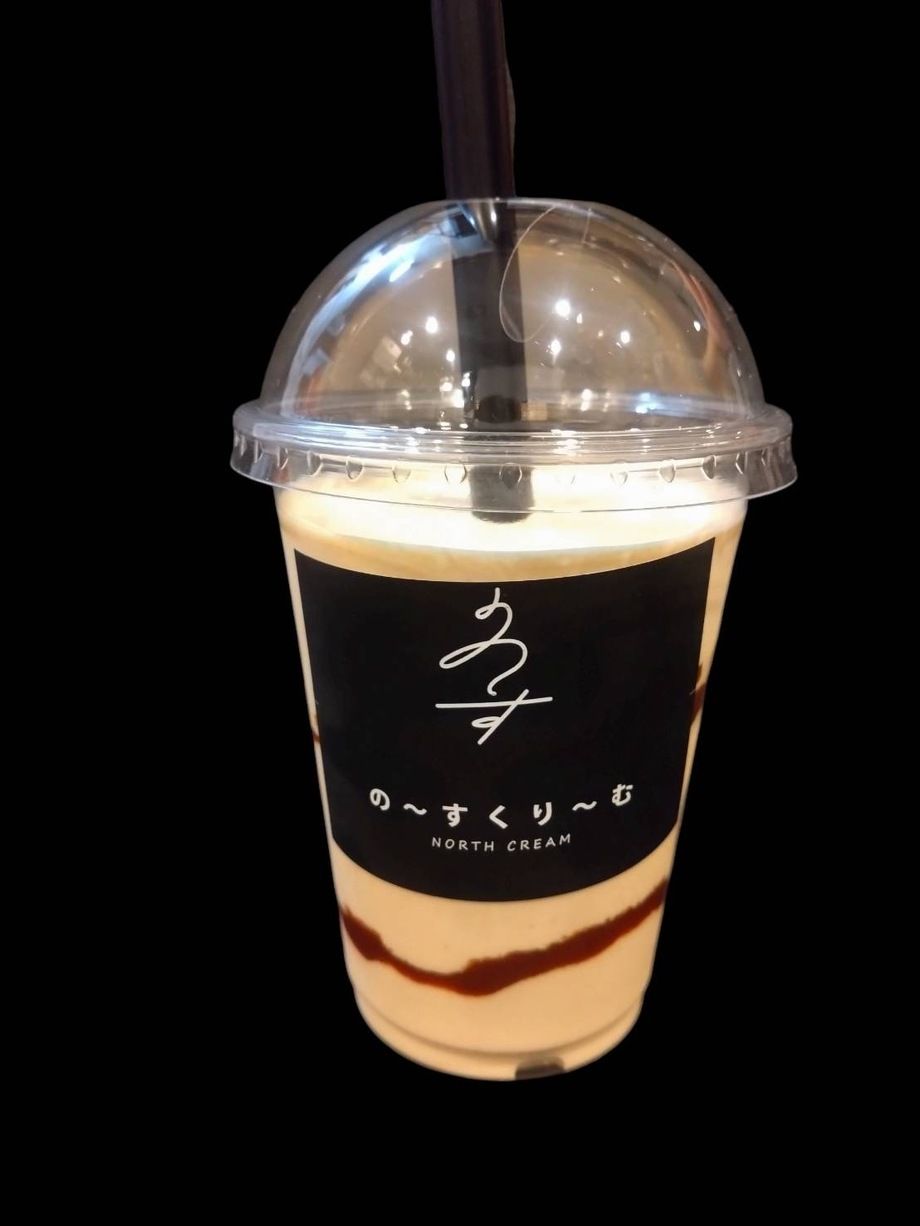 クリチーソフトシェイク✨ほろ苦塩キャラメル✨