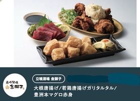 ヤエパブセット（本まぐろ赤身・大根唐揚げ・若鶏唐揚げ）