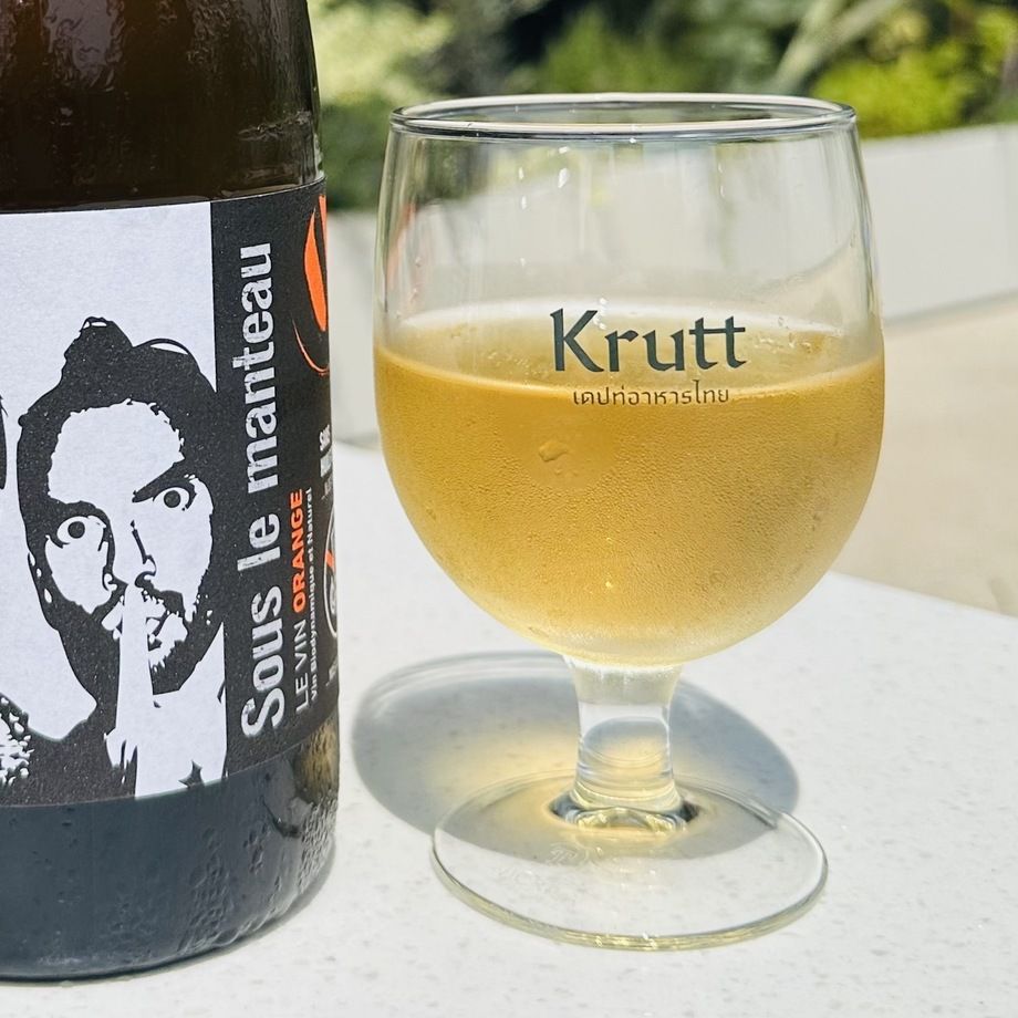 ナチュラルワイングラス　オレンジ　120ml（680）