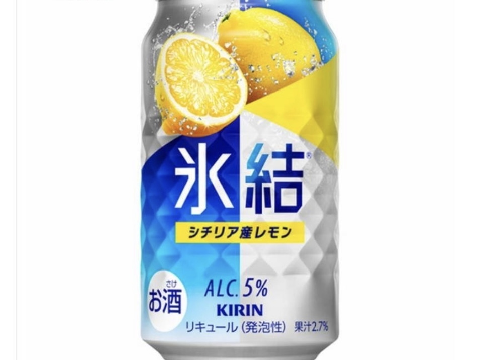 氷結シチリアレモン