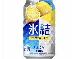 氷結シチリアレモン