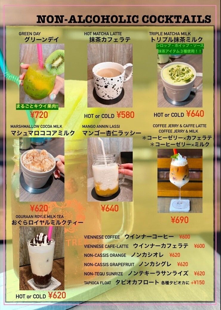 NON-ALCOHOLICCOCKTAILS