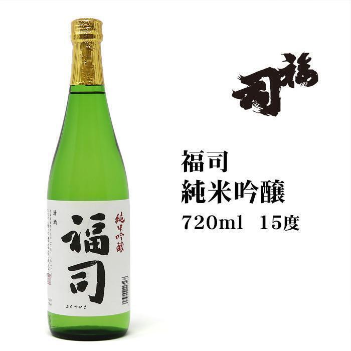 福司　純米吟醸酒