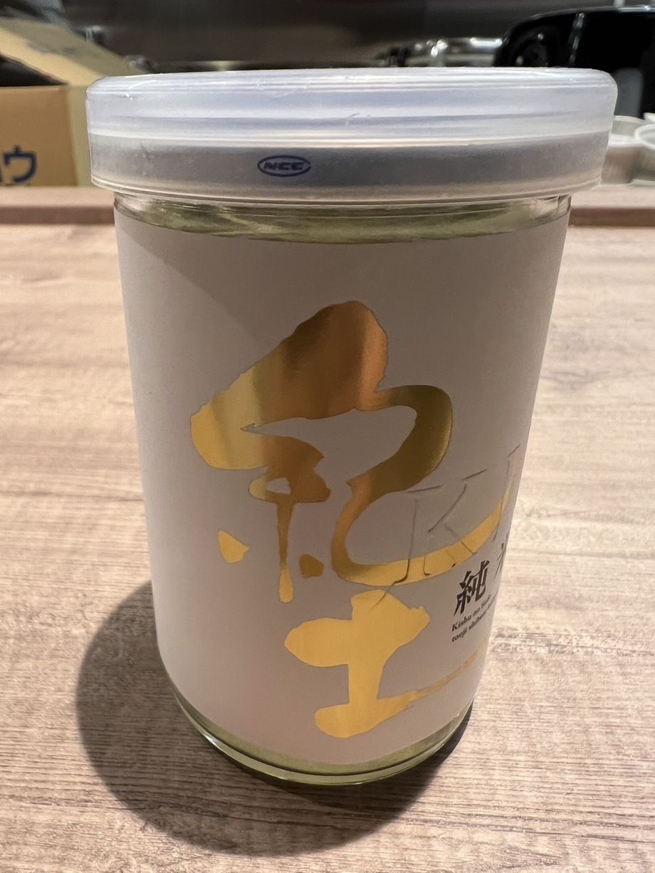 和歌山　紀土　純米〈180ml〉
