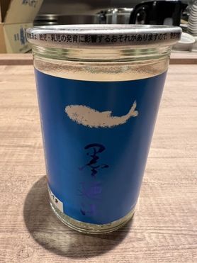 宮城　墨廼江　純米　くじらカップ〈180ml〉