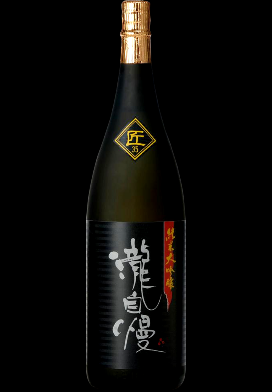 瀧自慢　純米大吟醸　匠35(720ml)（20000）