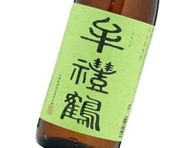 牟禮鶴壱越／麦焼酎