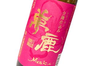 夢鹿 赤／麦焼酎