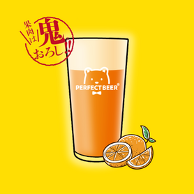 みかんビール