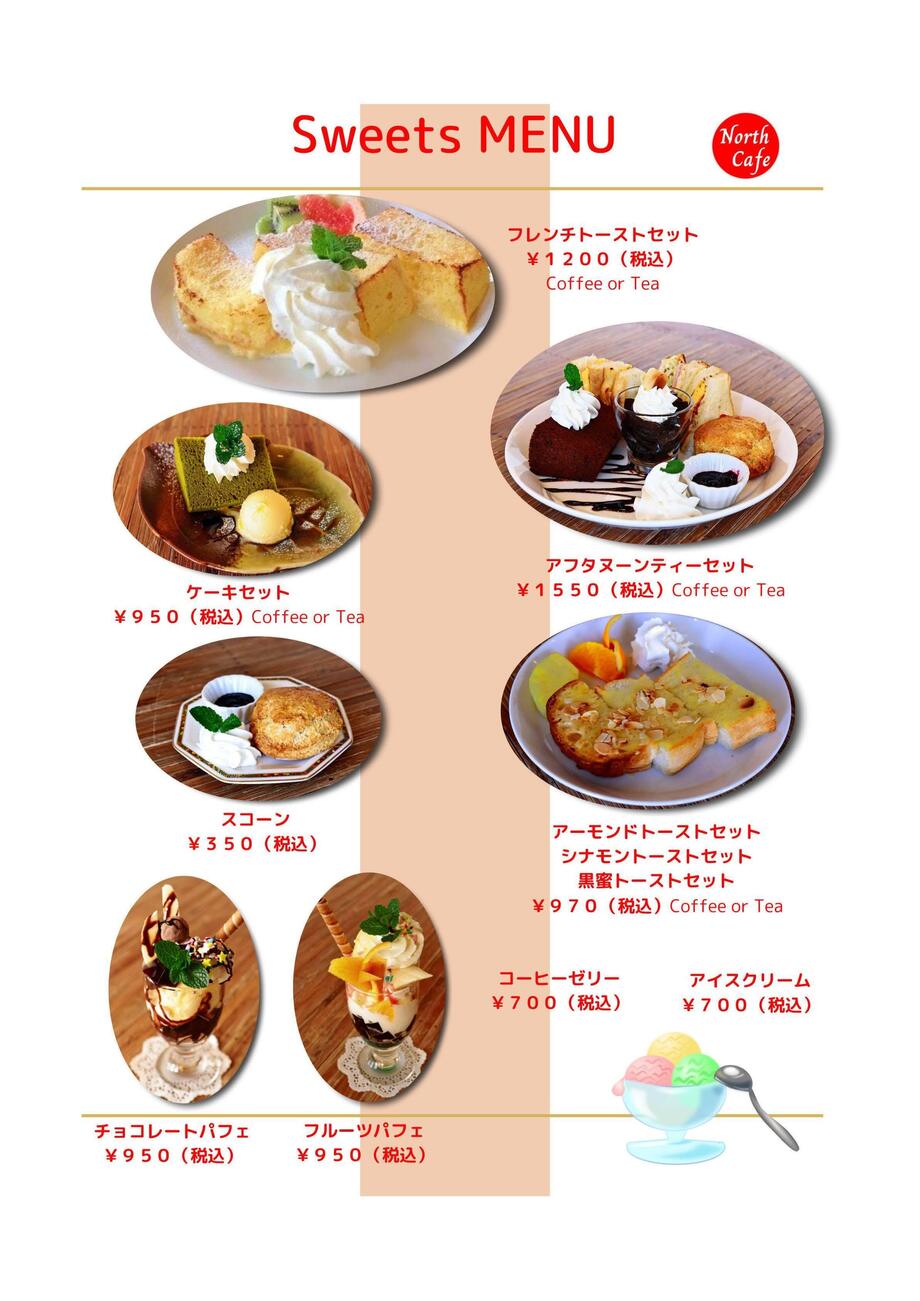 Sweets MENU