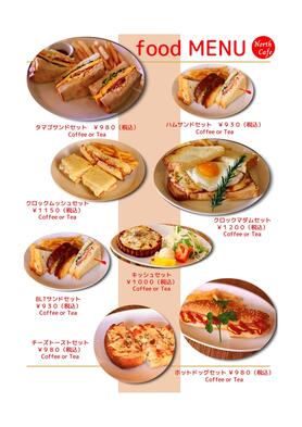 Food MENU 1