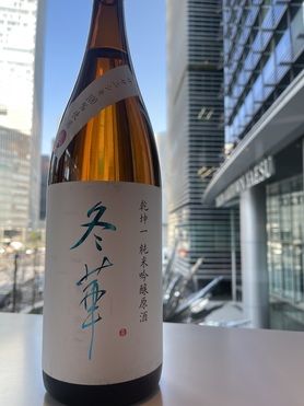 乾坤一 純米吟醸 冬華 生(日本酒)