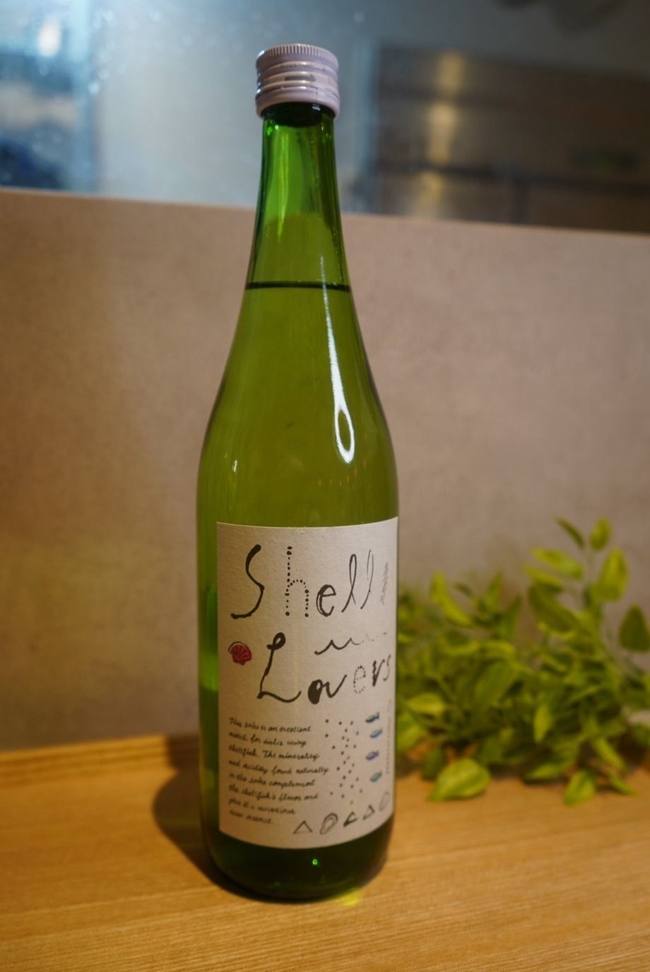 🥂まるで白ワイン！柑橘系の爽やかな酸味がクセになる【富久長 Shell lovers】