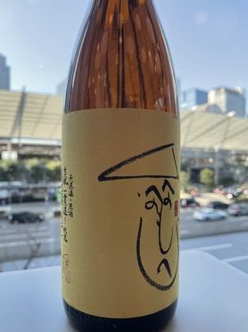 秋鹿 へのへのもへじ(日本酒)