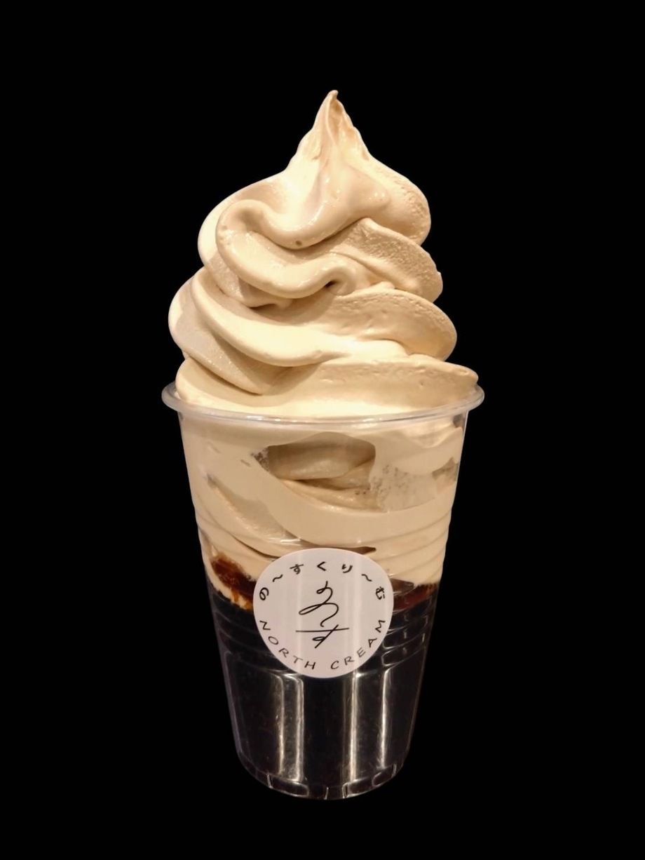 【期間限定4/7まで】珈琲ゼリーそふと☕️（カフェオレ）