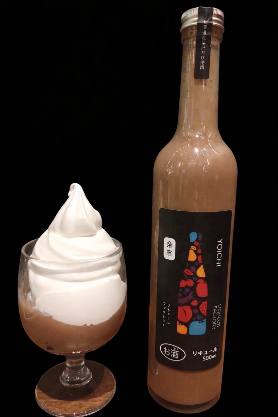 そふとくりーむ（チョコレート🍫）リキュールフロート※お酒です