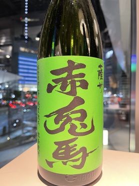 緑 赤兎馬 抹茶使用(焼酎)