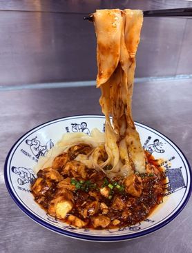 麻婆麺【NEW】