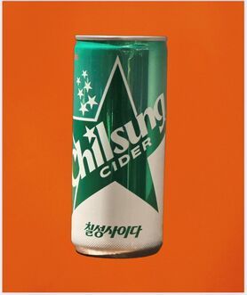 チルソンサイダー