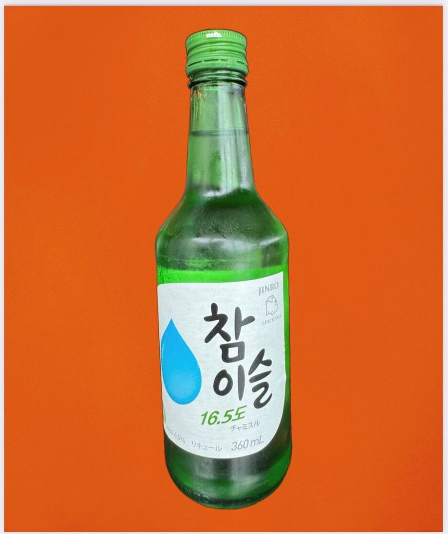 チャミスルプレーン