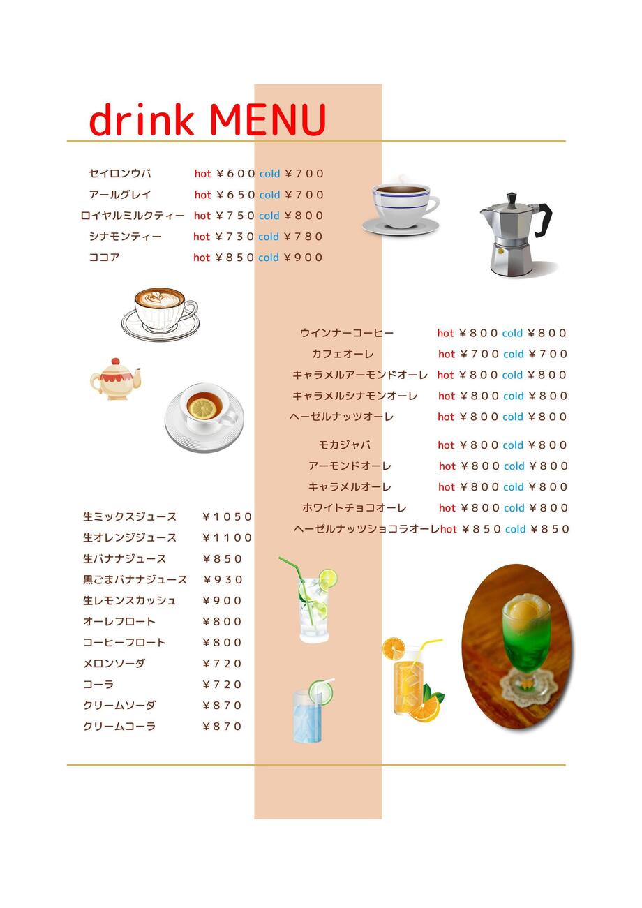 Drink MENU