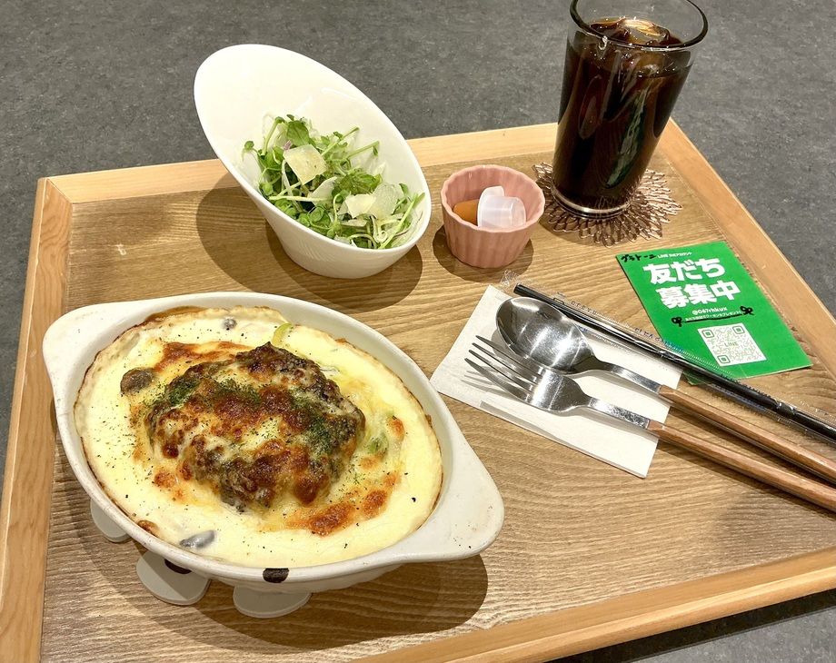 29LaBハンバーグドリアセット(サラダ・ドリンク付き)