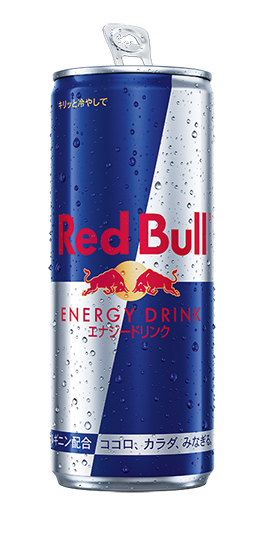 レッドブル