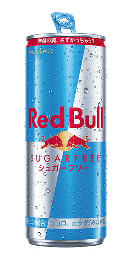 レッドブル・シュガーフリー
