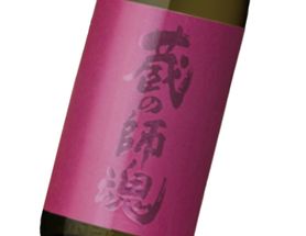 蔵の師魂 The Pink【HB】