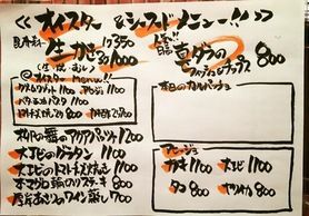 オイスター＆海鮮メニュー！