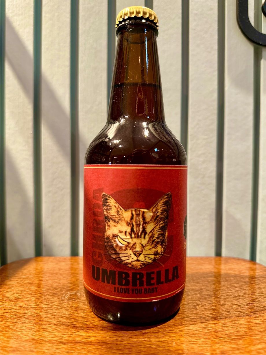 UMBRELLA “I LOVE YOU BABY”