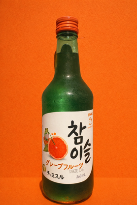 チャミスルグレープフルーツ