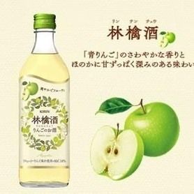 林檎(リンチンチュウ)