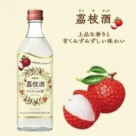 茘枝酒(ライチチュウ)