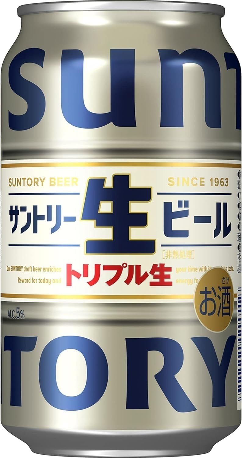 100円！　AAA生ビール