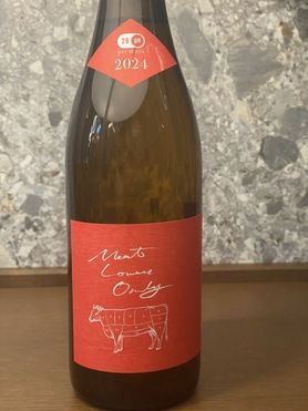 【日本酒🍶非売品‼︎‼︎】🥩Meat Lovers Only🥩 