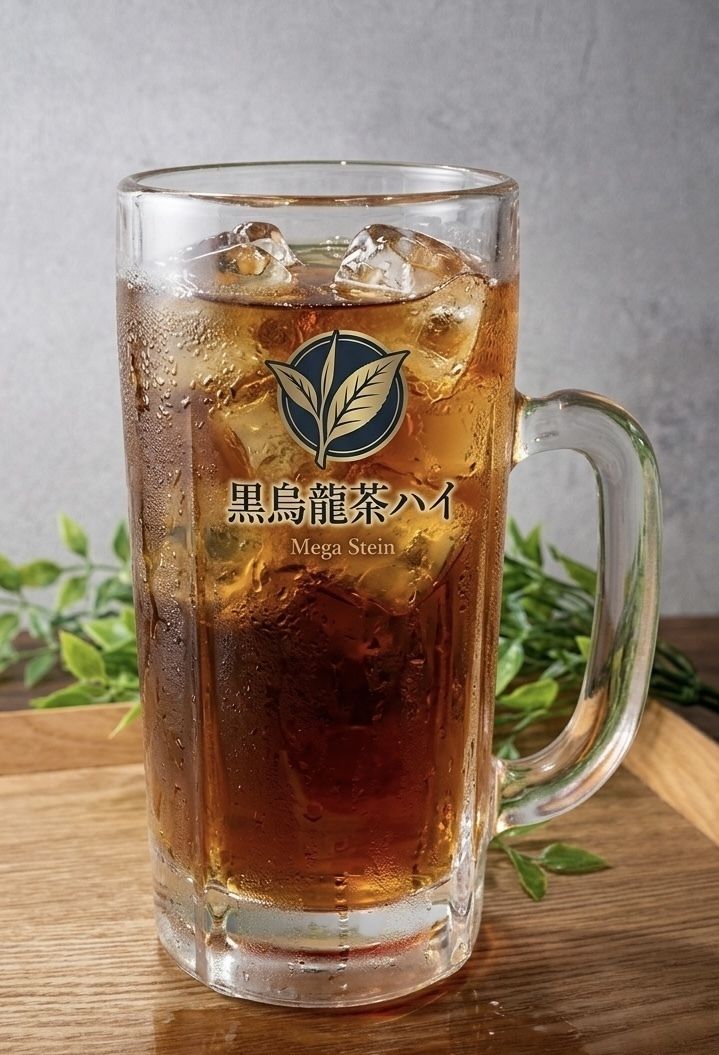 🌟2.5倍🌟メガお茶ハイジョッキ