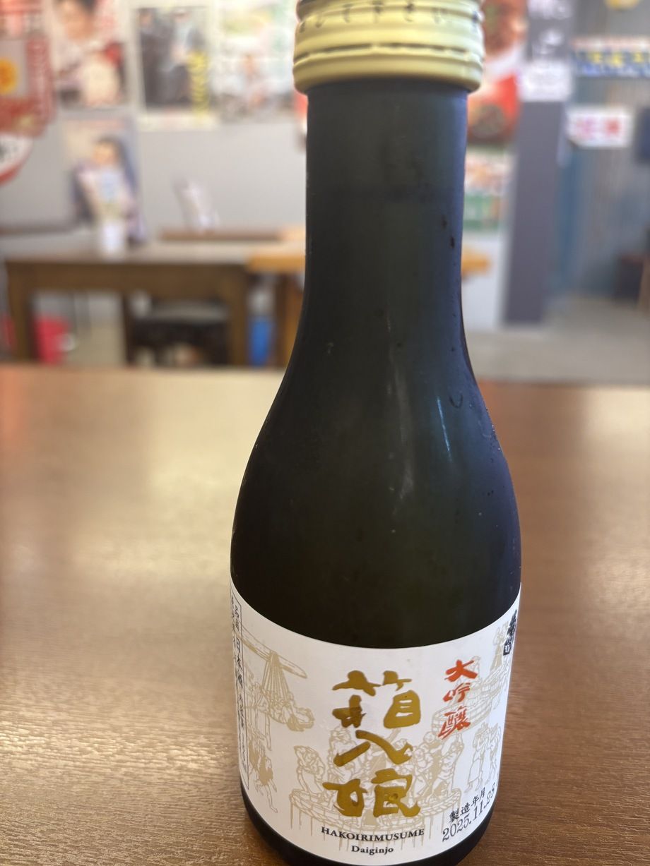 【冷】箱入娘　大吟醸　180ml