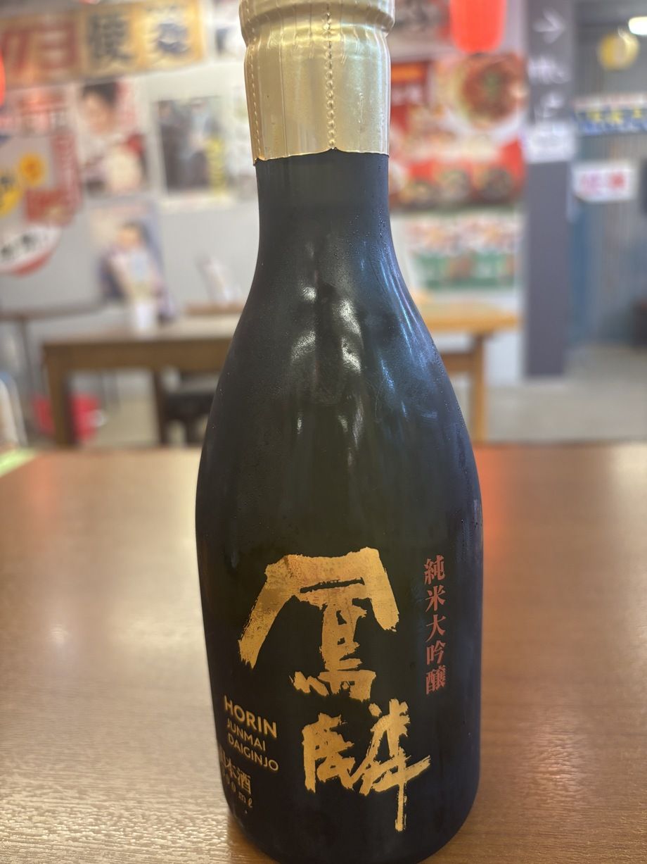 【冷】鳳麟　純米大吟醸　300ml　