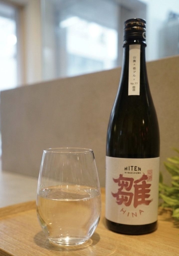 🍷「これ本当に日本酒!?」フルーティーで飲みやすい新感覚【雛】