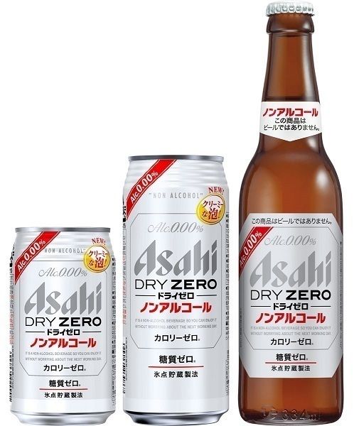 ノンアルコール