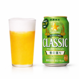 期間限定サッポロクラシック　春の薫り(缶)