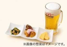 ビール惣菜セット(生ビール中＋惣菜3品)